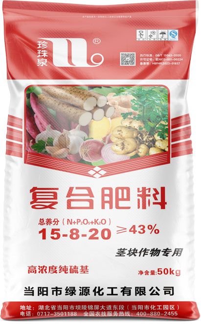 香港料大全